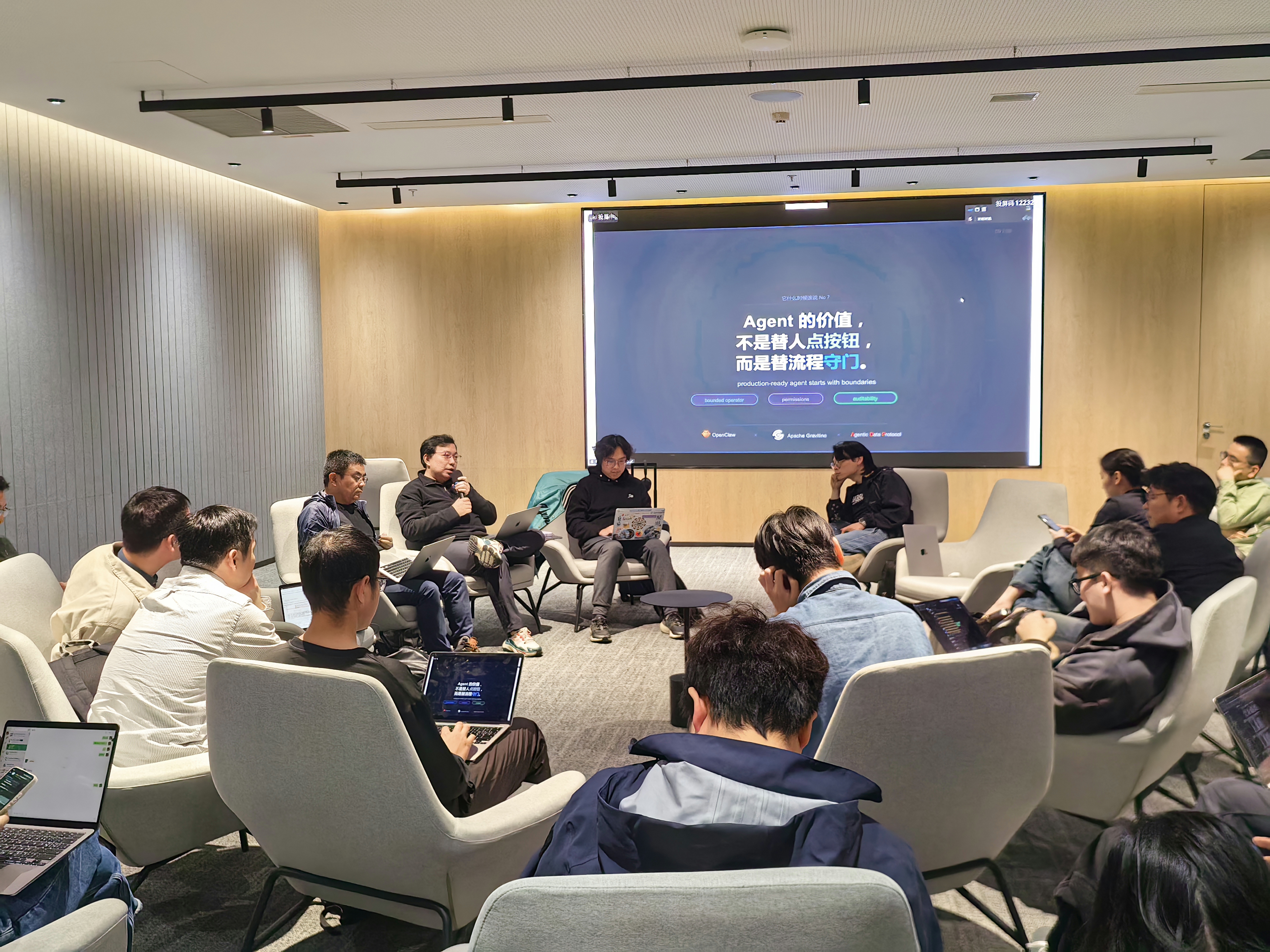 Data for AI Meetup 杭州场 · 6