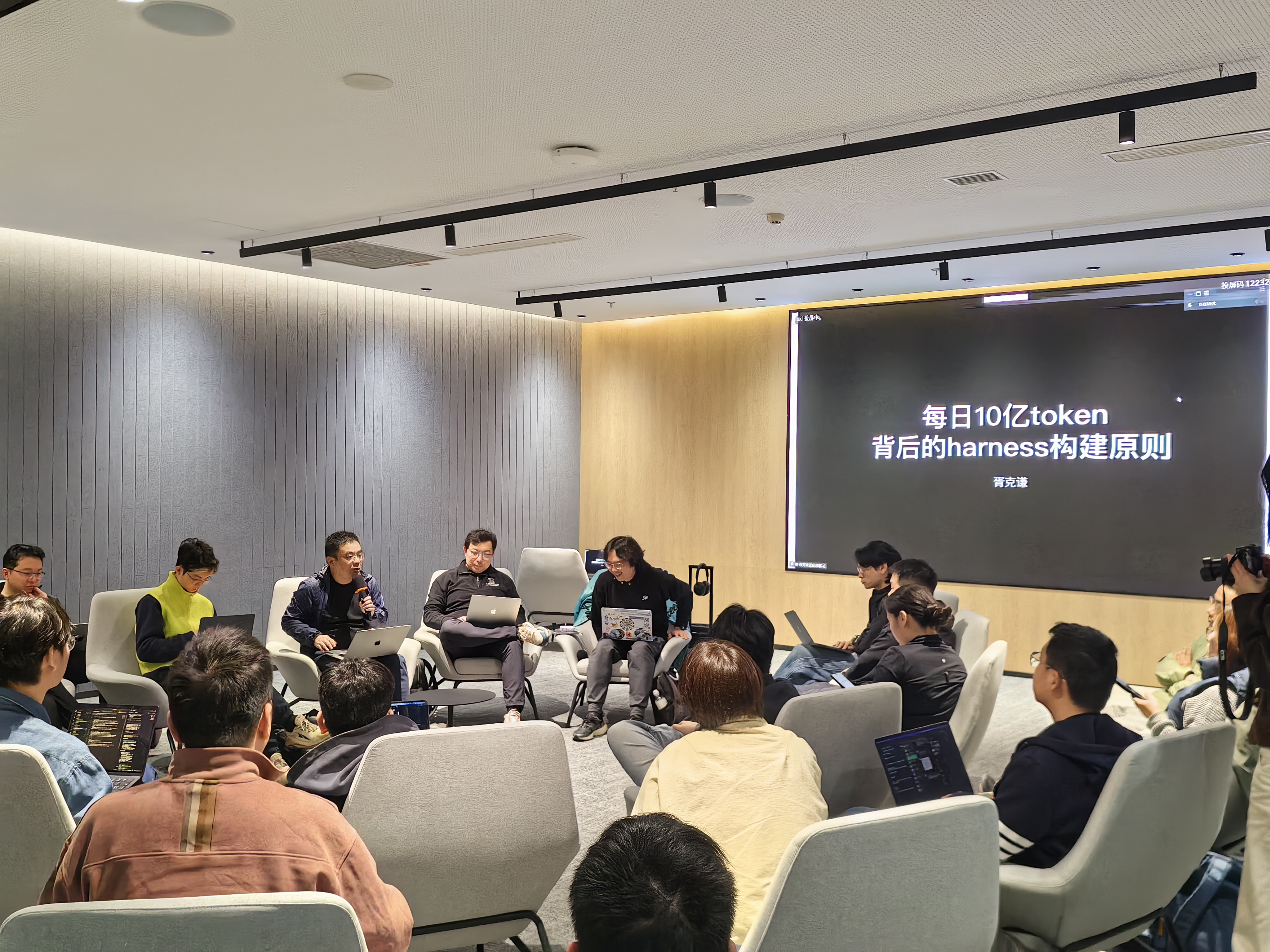 Data for AI Meetup 杭州场 · 7