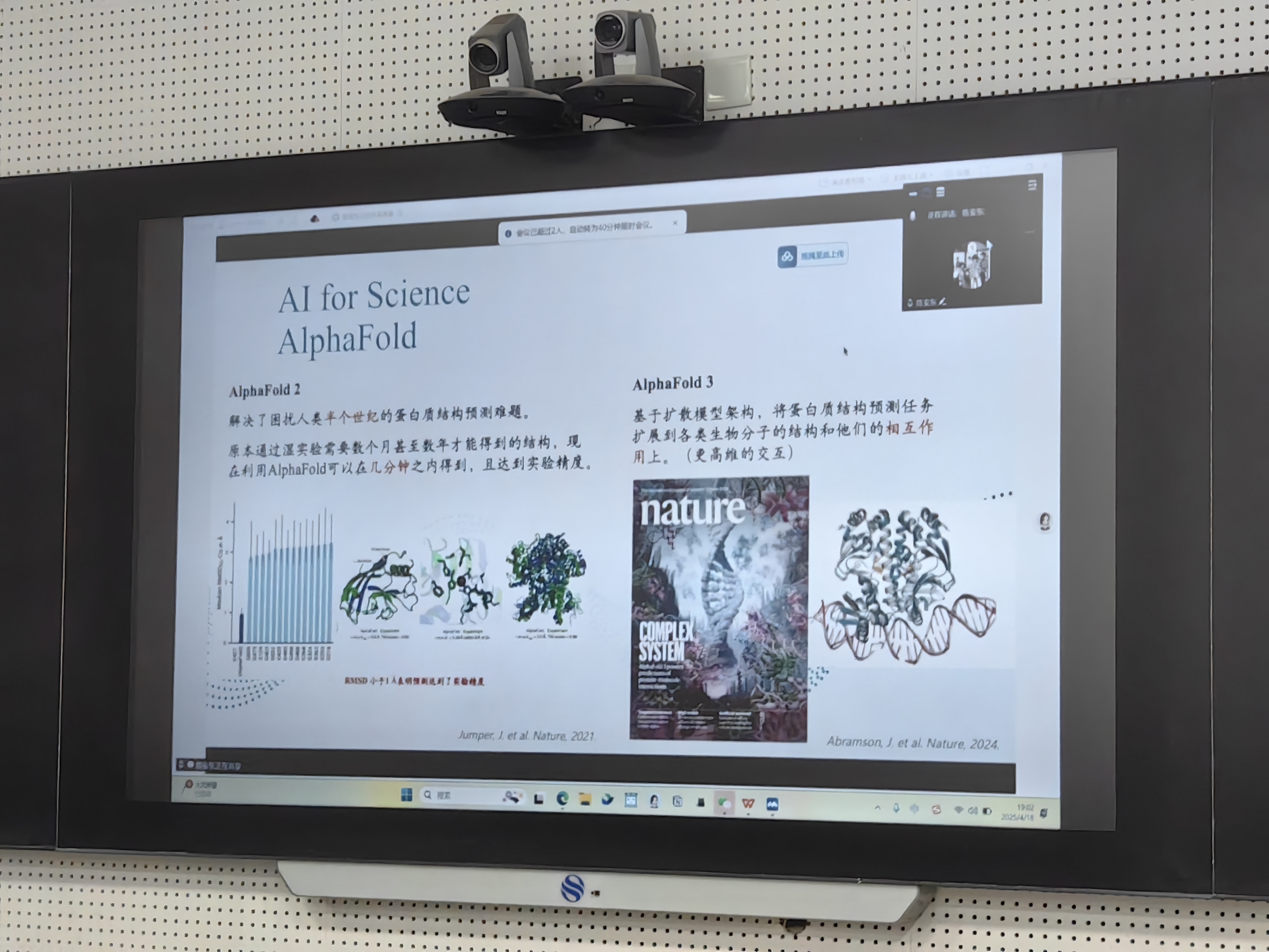 HIT AI + X 应用通识课 · 6