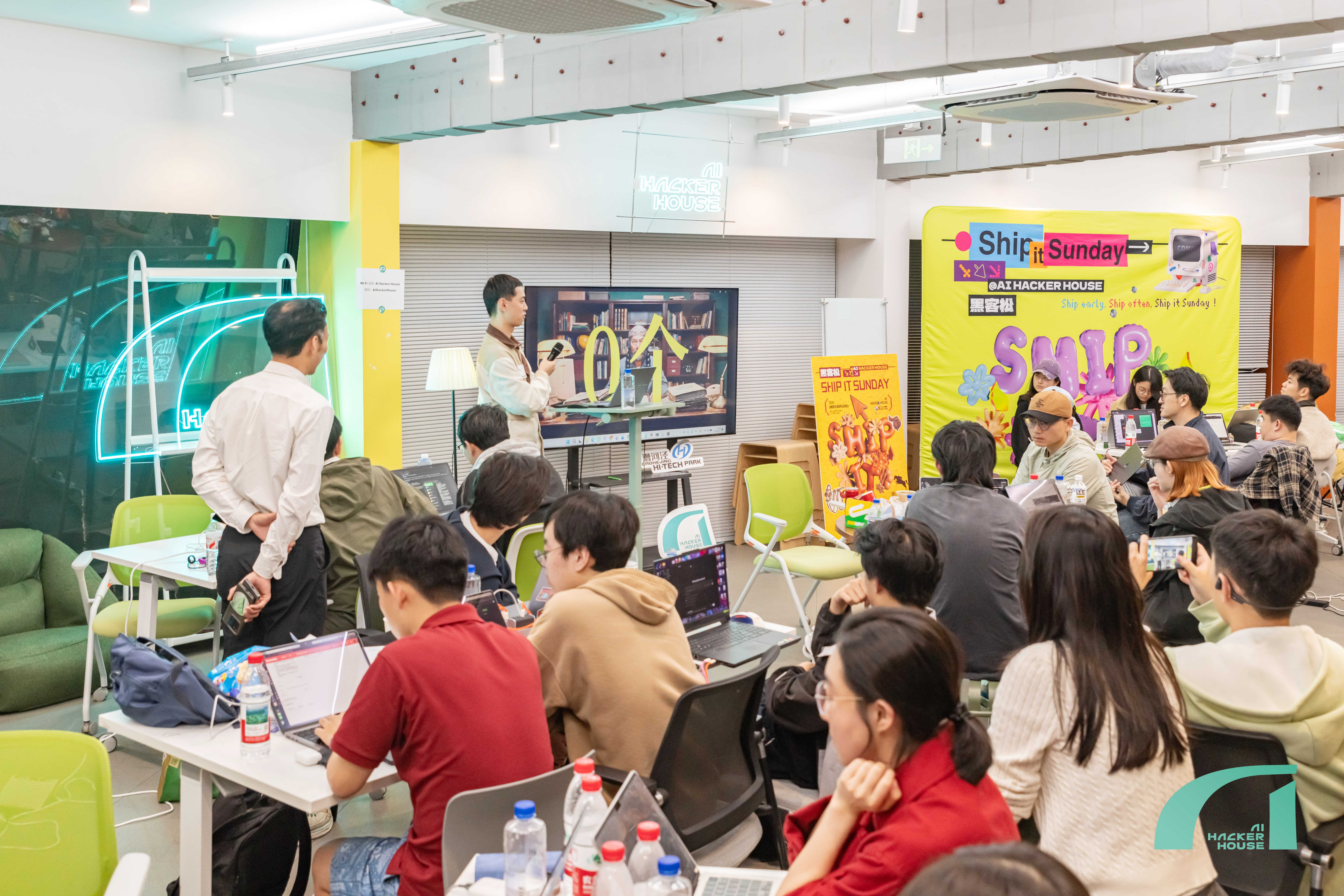 Ship it Sunday Hackathon · 1