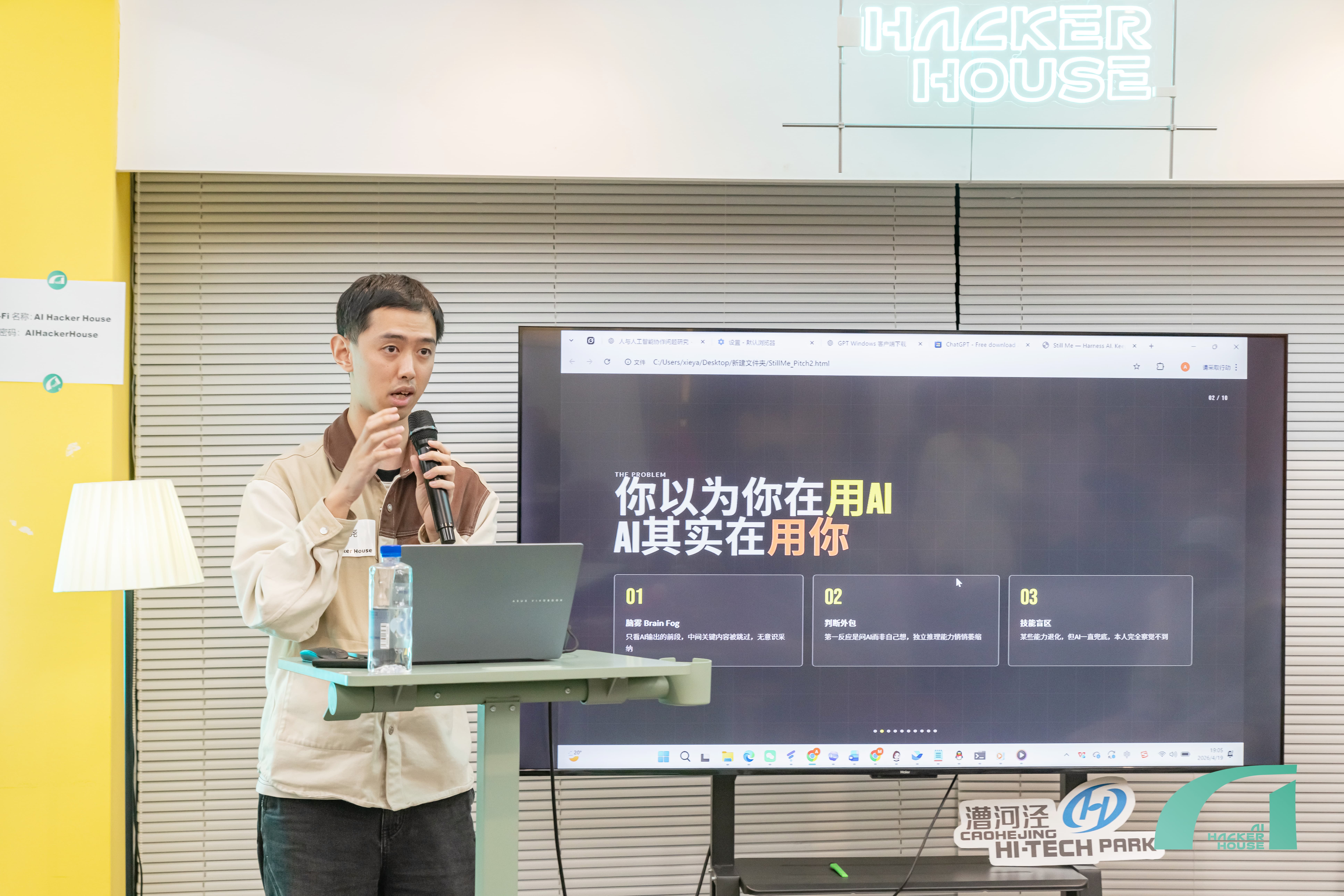 Ship it Sunday Hackathon · 4