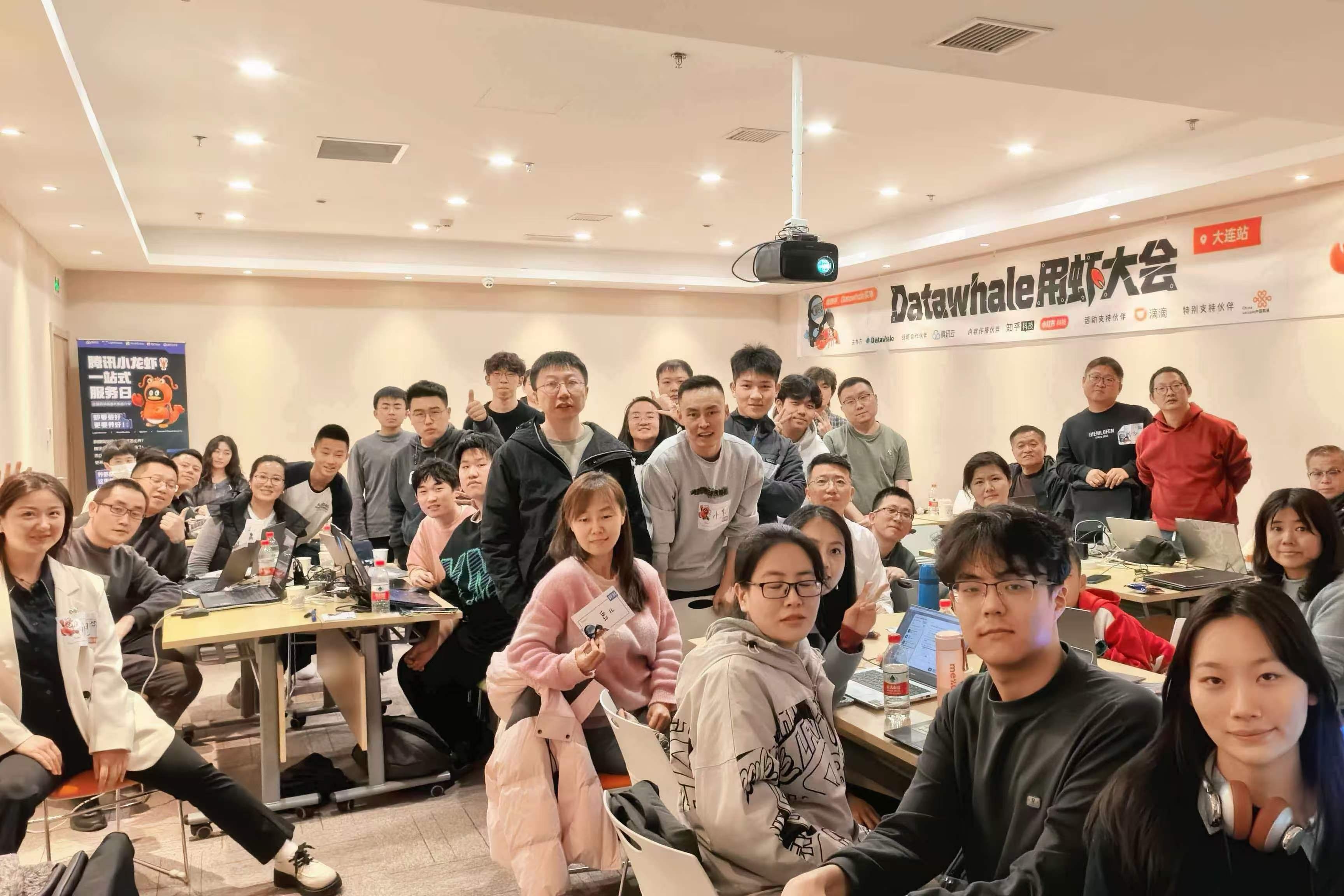 OpenClaw Meetup · 4