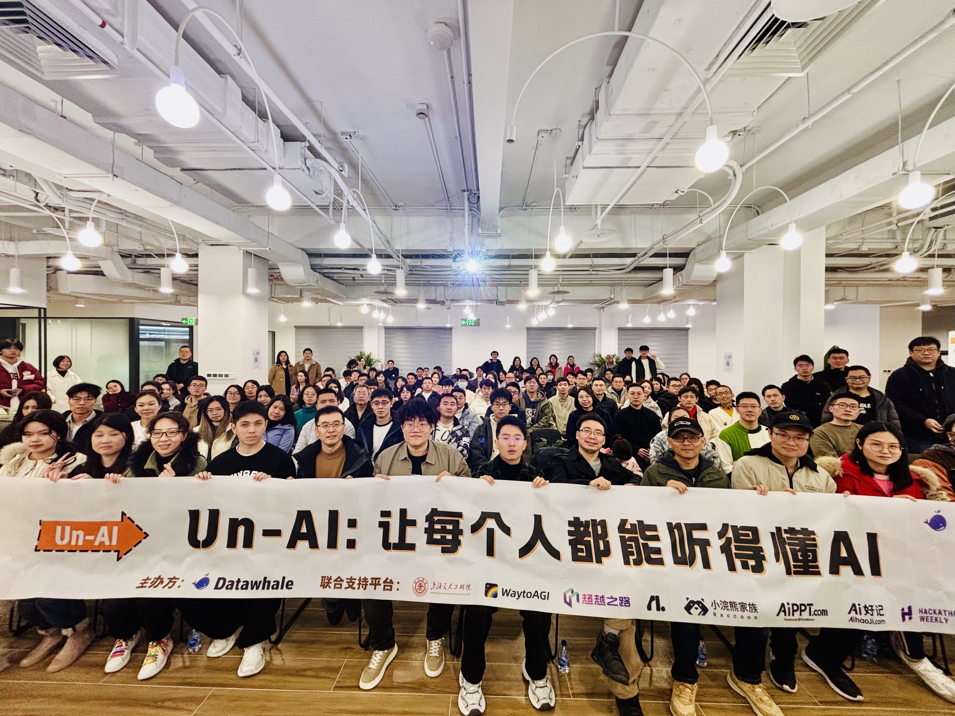 SJTU Institute AI Meetup · 1