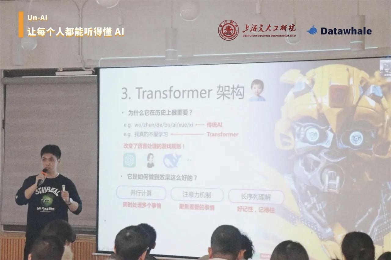 SJTU Institute AI Meetup · 2