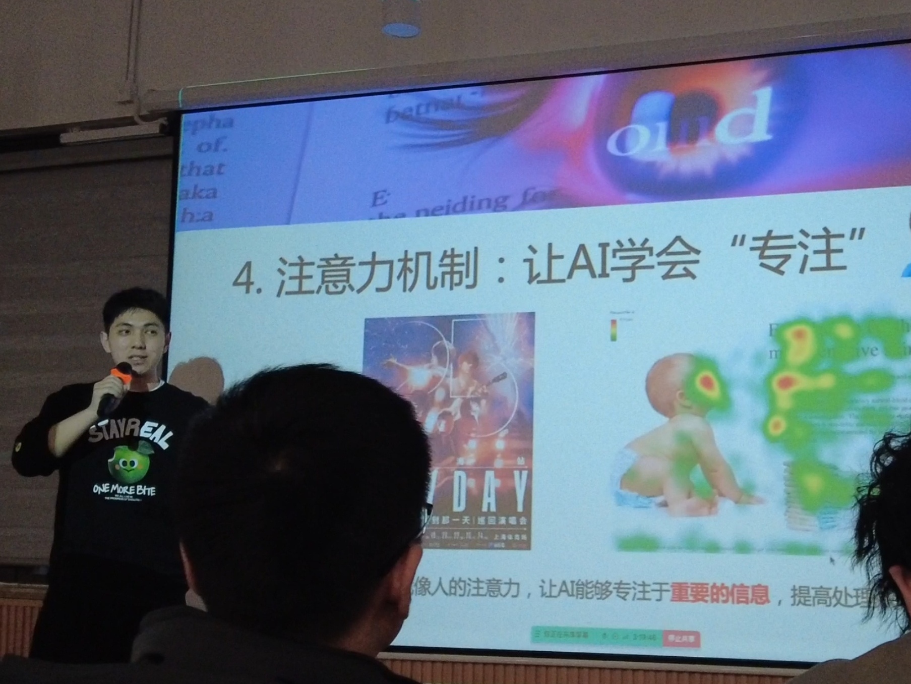 SJTU Institute AI Meetup · 4