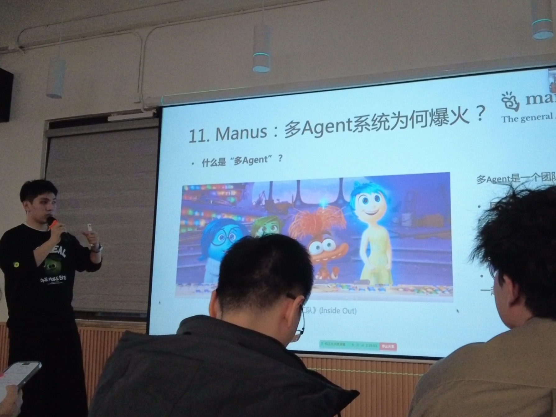 SJTU Institute AI Meetup · 6