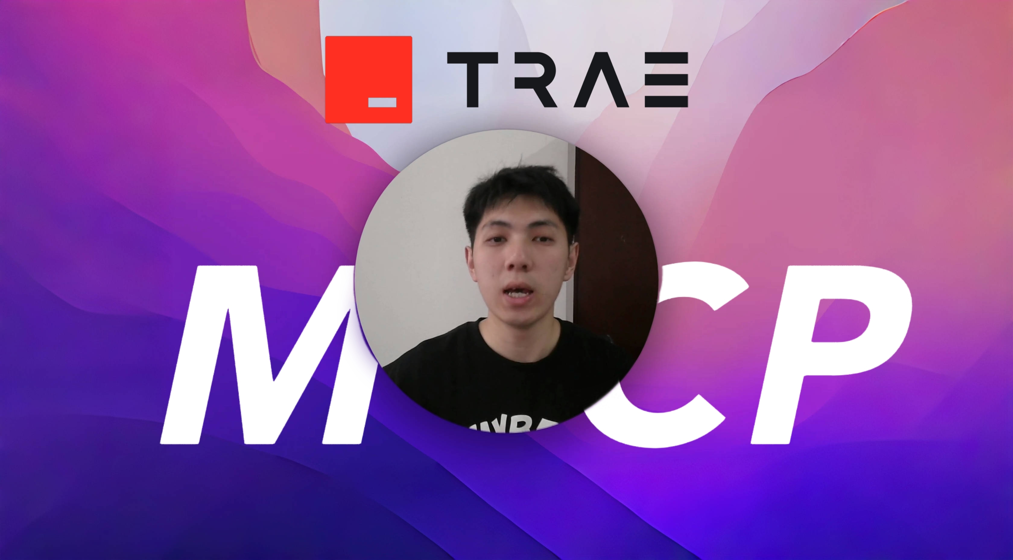 ByteDance TRAE · 1