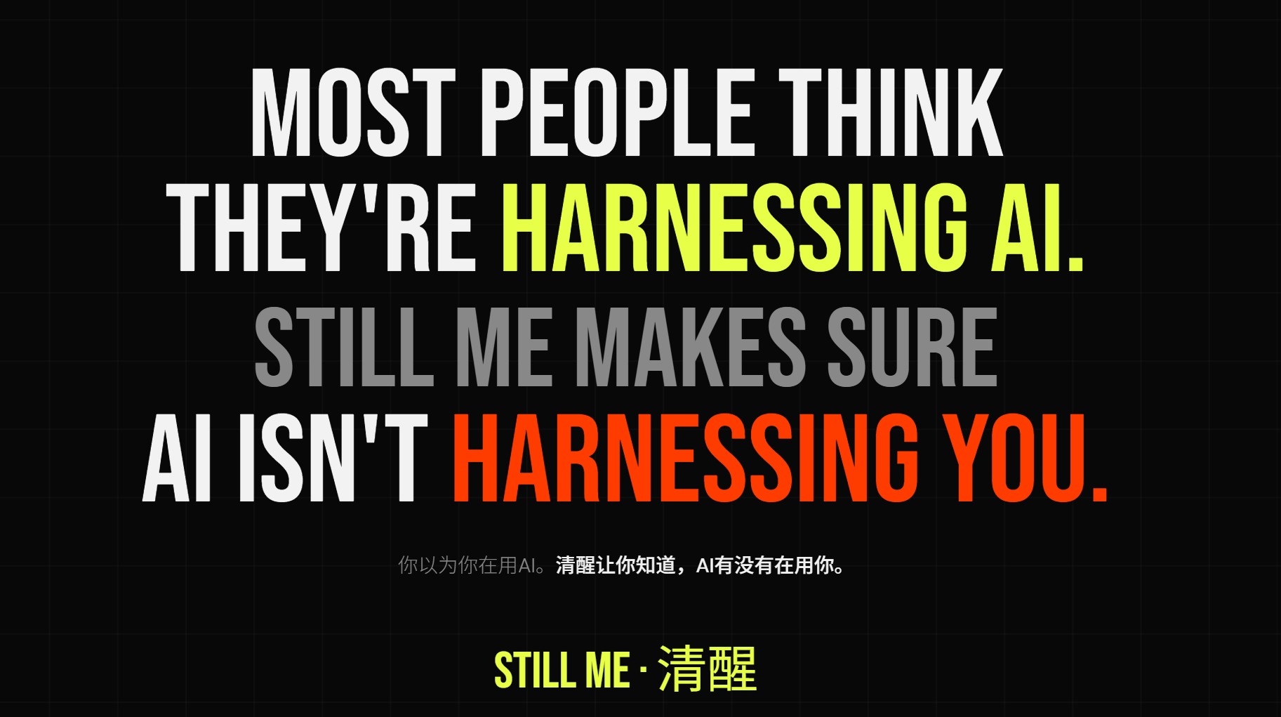 Still Me · Harness AI · 5